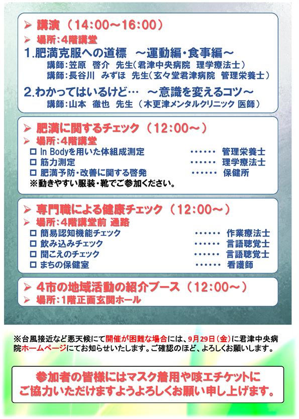 kimifes 2