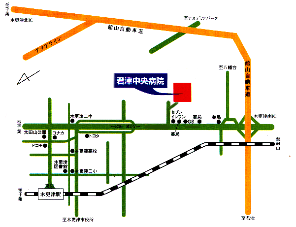 君津中央病院へのアクセスマップ