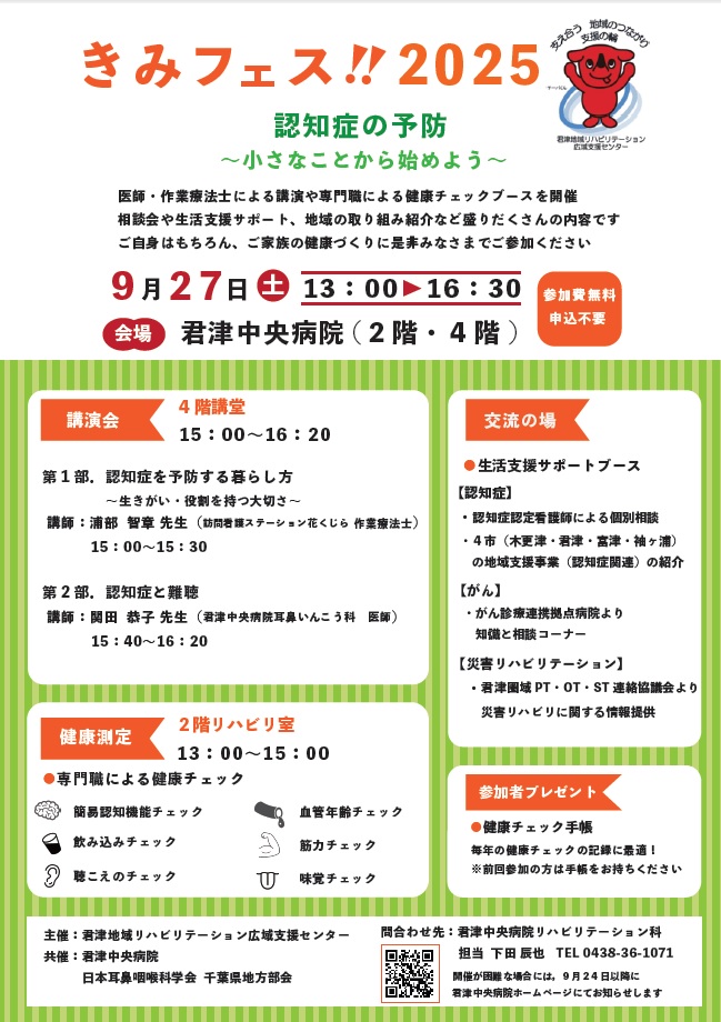 kimifes2024