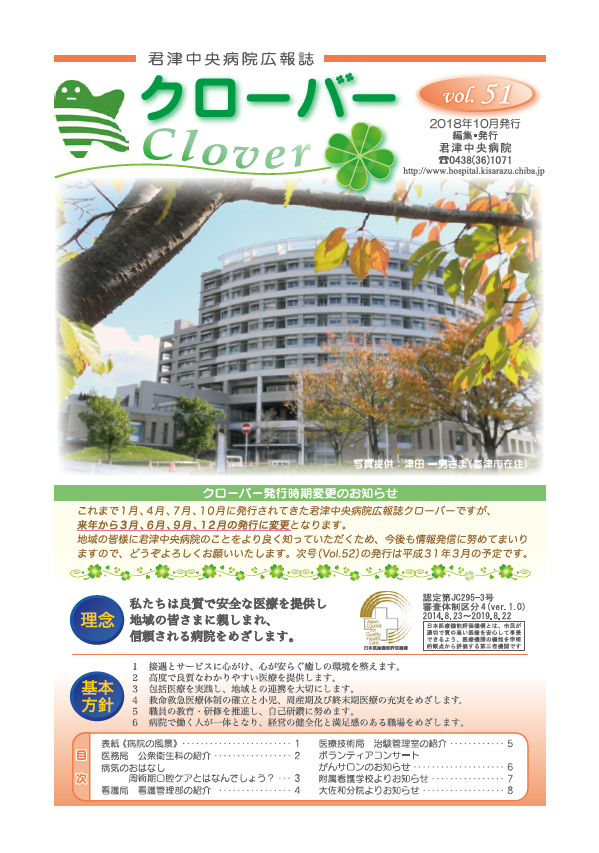 clv51clover 