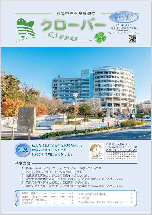 clv65clover
