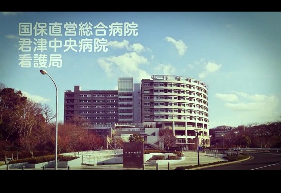 君津中央病院看護学校過去問 君津中央病院附属看護学校 問題集15